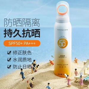 防晒霜乳清爽面部学生军训全身高倍防紫外线小光圈防晒喷雾