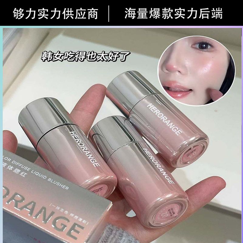 韩系自然提气色低饱和腮红