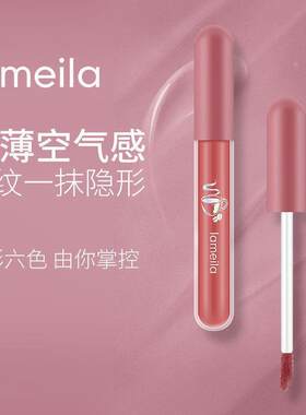 国风丝柔玻璃滋润唇釉染唇液