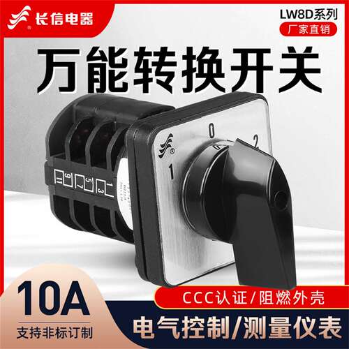 长信LW8D-10D3/电动机电