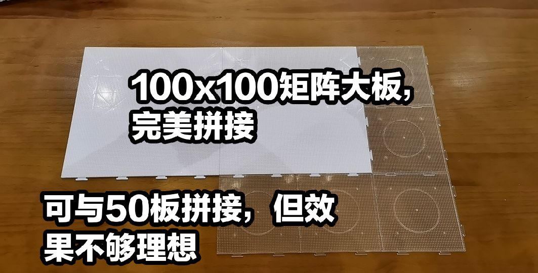 咪小窝拼豆 小豆超大板可拼接拼豆工具模板