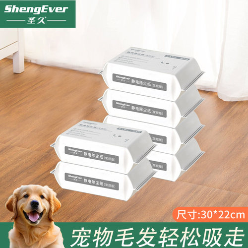 加厚静电除尘纸一次性拖地拖布