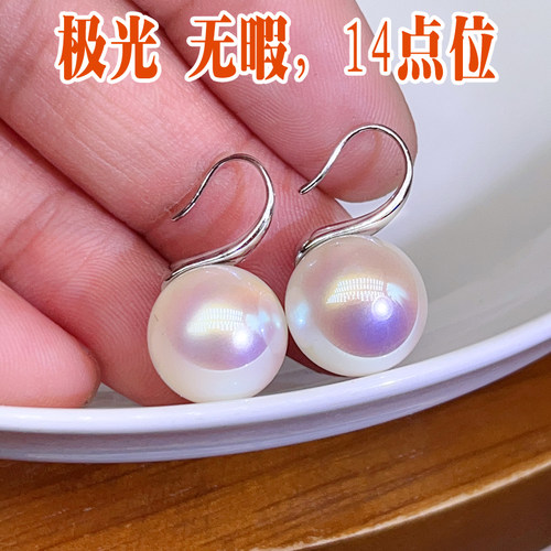 S925纯银亚丁湾极光海贝珍珠耳环