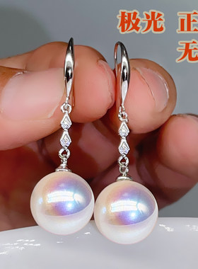 S925纯银亚丁湾极光海贝珍珠耳环