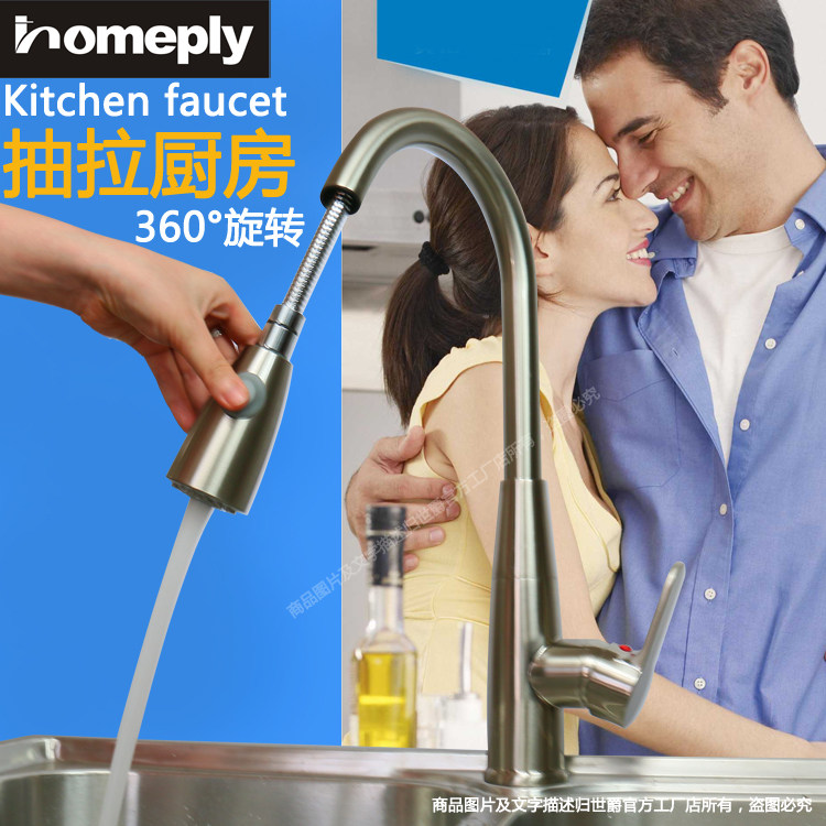 世爵出口德国伸缩无铅厨房水龙头