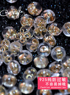 防滑好用S925纯银耳钉后塞耳堵18K包金耳塞塑料硅胶塞子皮堵耳帽