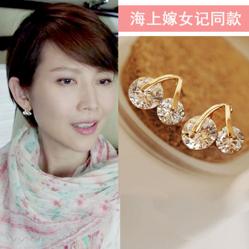 海上嫁女记何念晴蔡少芬同款樱桃耳钉 简约锆石水果ol圆钻耳环耳