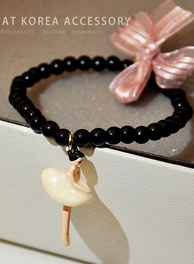 SeaCat芭蕾舞女孩可爱手链