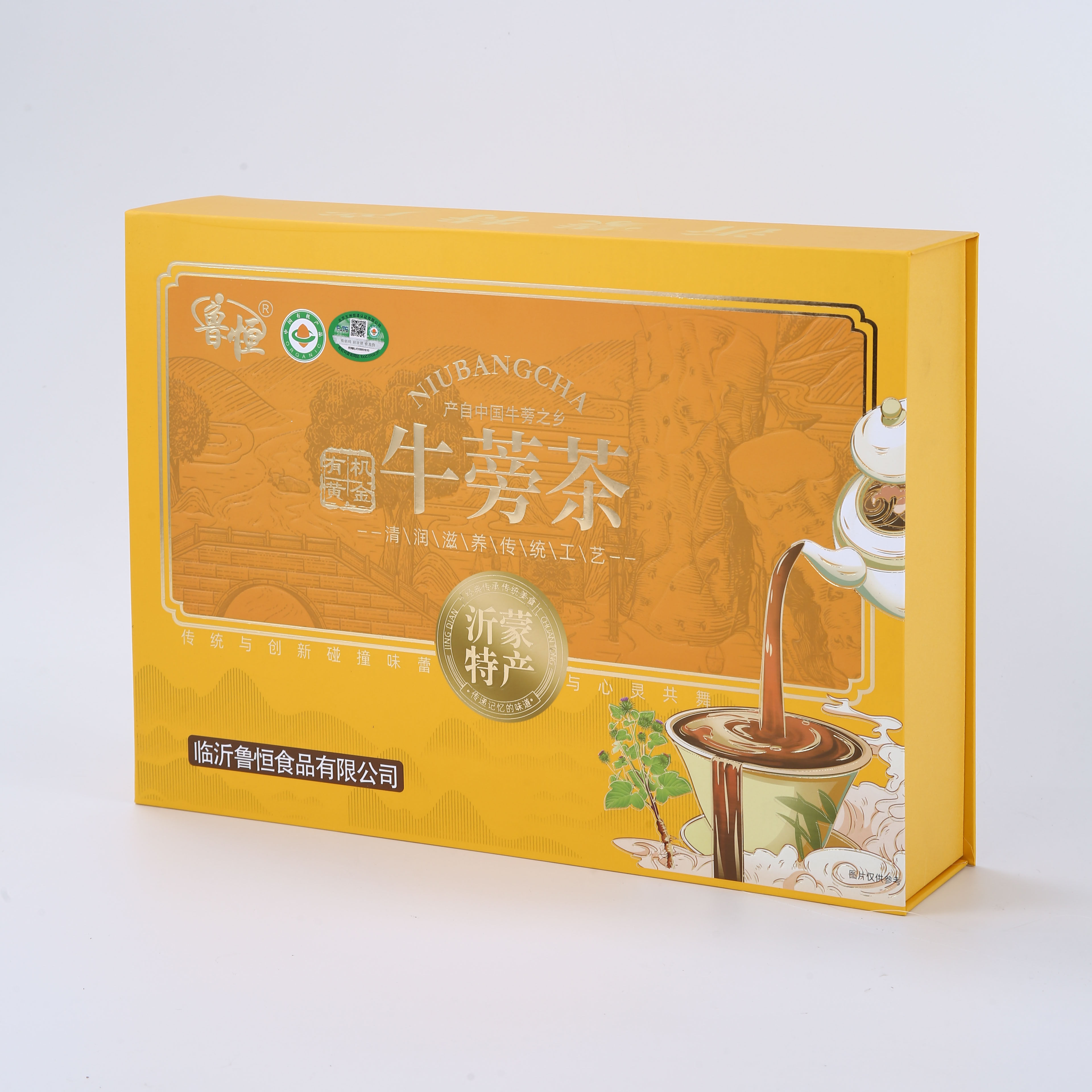 鲁恒黄金牛蒡茶山东苍山兰陵礼盒装正品有机绿色高档特产