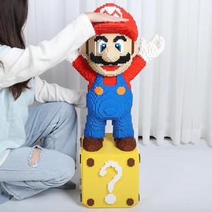 优童星56cm超大玛丽奥微颗粒益智积木玩具亲子拼装生日摆件