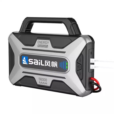 风帆超级启动电源汽车应急启动电源56000MAH救援搭电包