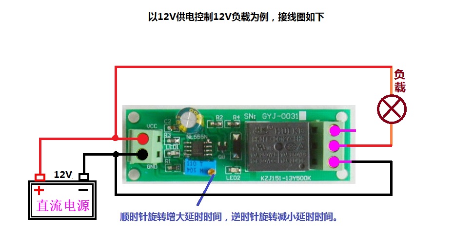 GYJ-0031通电延时继电器延时