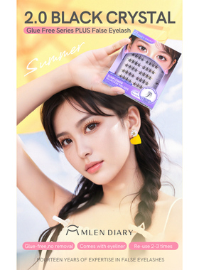 MLEN DIARY Glue Free False Eyelash Self-Adhesive Eyelash