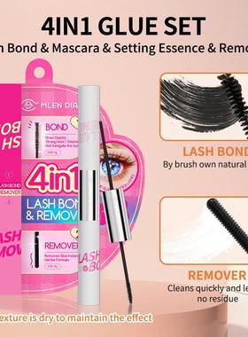 Mlen Diary 4IN1 GLUE SET Lash Bond  Mascara Remover