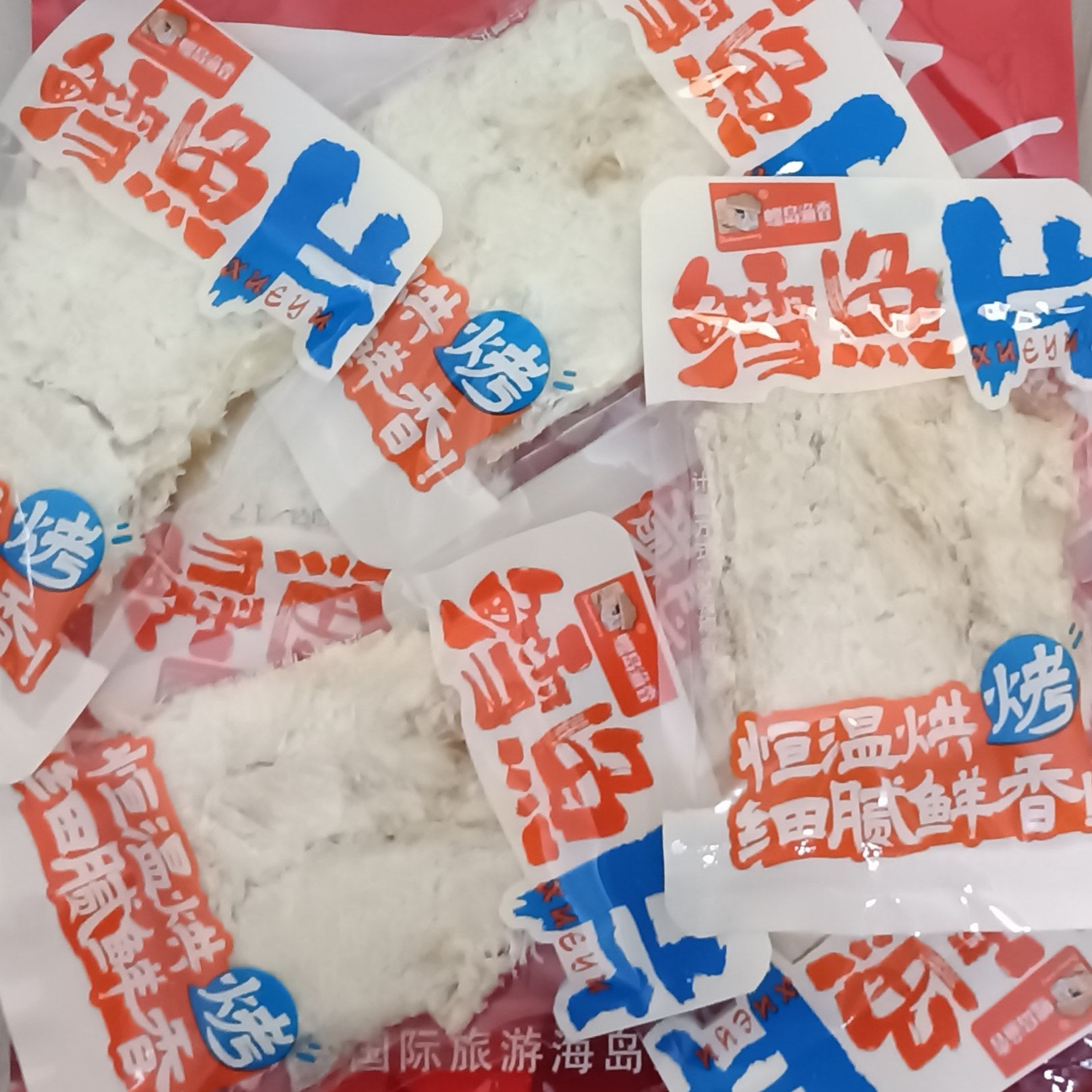 蝶岛渔香 原味香辣鳕鱼片 半斤250克约7个 东山岛鱼零食 两件包邮