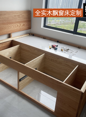 择木家具定制现代简约实木落地箱体飘窗拼接床小卧室省空间储物床