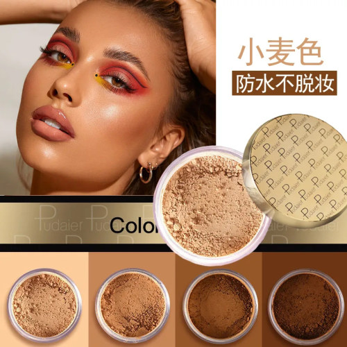 定妆粉散粉美黑古铜色