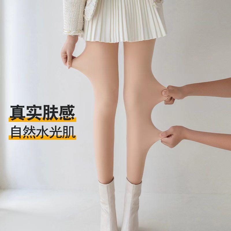 大码水光袜光腿神器秋冬加绒加厚裸感胖mm加肥加大不掉档打底裤女,女士内衣/男士内衣/家居服,连裤袜/打底袜,淘宝优惠券,粉丝福利购,淘宝优惠卷