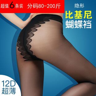 6双装大码加肥夏季超薄款长丝袜无痕蝴蝶裆比基尼女防勾丝连裤袜