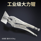 广告喷绘布拉布钳3M布绷布大力钳灯箱相框夹持钳丝印手工拉网工具