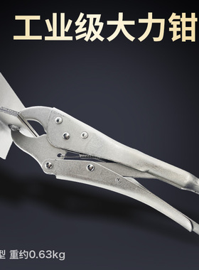 广告喷绘布拉布钳3M布绷布大力钳灯箱相框夹持钳丝印手工拉网工具