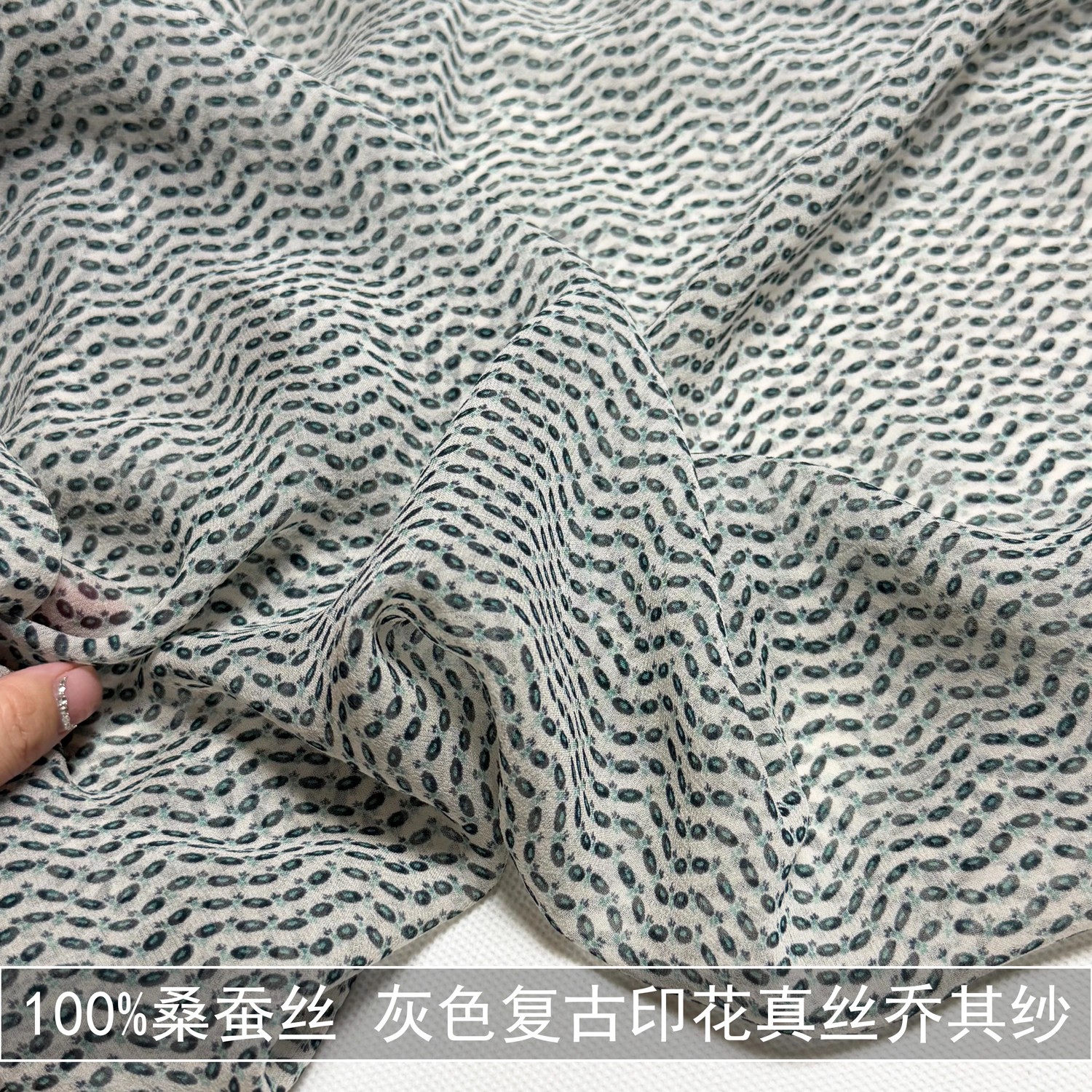 100%桑蚕丝灰色复古印花真丝乔其纱面料半透衬衫连衣裙丝绸缎面料