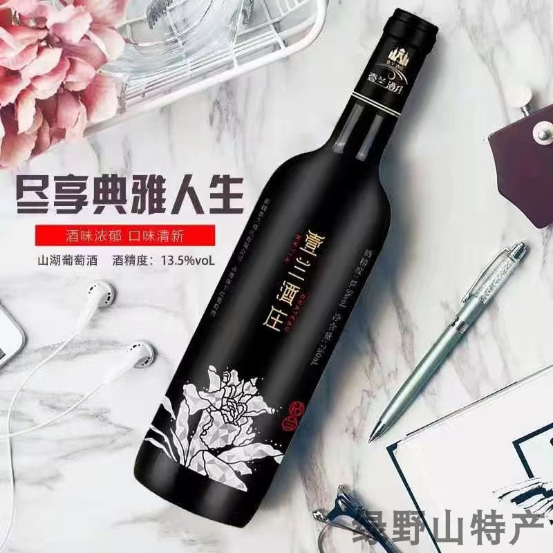 新疆壹兰酒庄红酒整箱赤霞珠干红葡萄酒精酿葡萄酒桃红 酒类 干红静态葡萄酒 原图主图