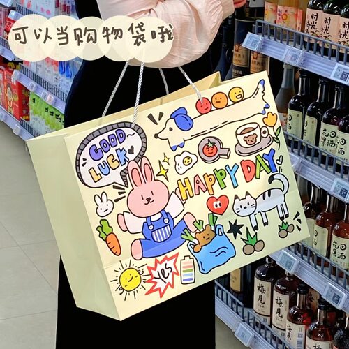 可爱纸袋新年礼品袋送礼物打包袋