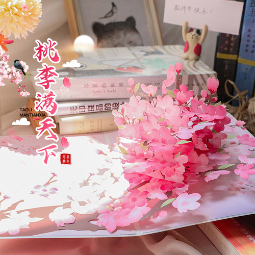 教师节贺卡母亲节贺卡