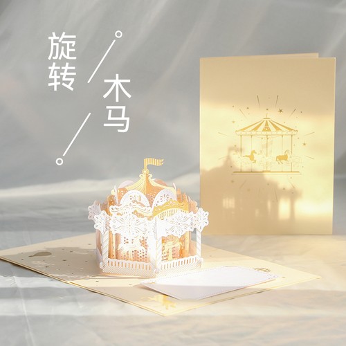 情人节高级感祝福立体贺卡3d纸雕创意纪念diy礼物生日精美卡片