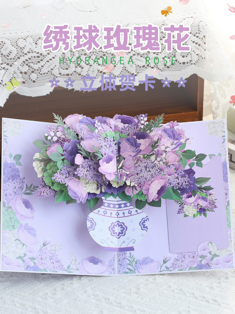 教师节贺卡送老师谢师礼物花束感谢师恩2026新款高级感祝福小卡片