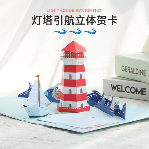 中秋节贺卡2026新款高级感送老师礼物立体创意diy手写定制小卡片