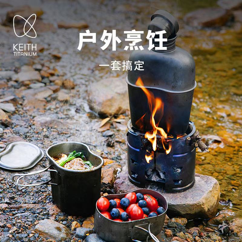 铠斯钛单兵杯壶套装便携可烧水