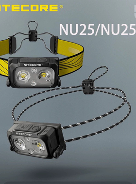 奈特科尔NU25 UL钓鱼露营户外充电越野夜跑轻量跑步头灯