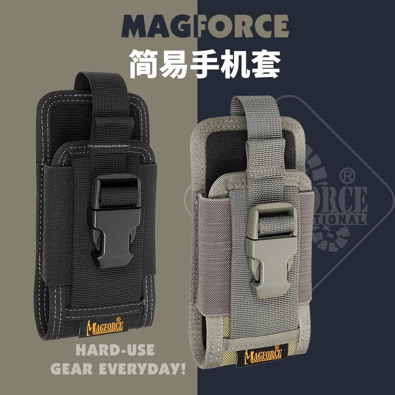 麦格霍斯MagForce战术MOLLE副包