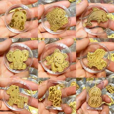 黄金999足金金片 水贝黄金手机贴纸发财暴富新年礼物2mg毫克