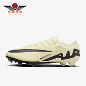 Vapor Zoom 15男士 运动训练足球鞋 700 Nike DJ4978 耐克正品