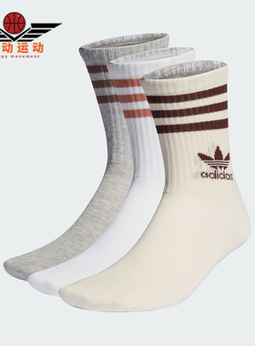 Adidas/阿迪达斯正品三叶草男女耐磨运动短筒袜三双装IL5024