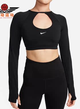 Nike/耐克正品中强度支撑运动内衣式女子长袖T恤FB4103-010