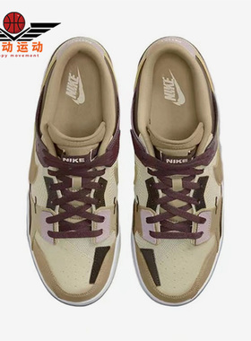 Nike/耐克正品Dunk Scrap Low 男子低帮休闲板鞋休闲鞋DH7450-100