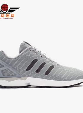 Adidas/阿迪达斯正品三叶草ZX FLUX男子运动轻便跑步鞋B24442