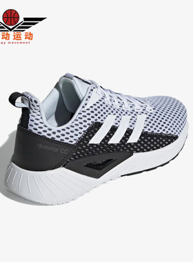 Adidas/阿迪达斯正品Questar Climacool男子运动休闲鞋F36265