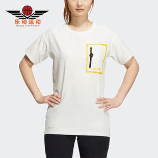SS女子运动短袖 Adidas T恤IC1997 TEE NATGEO 阿迪达斯正品