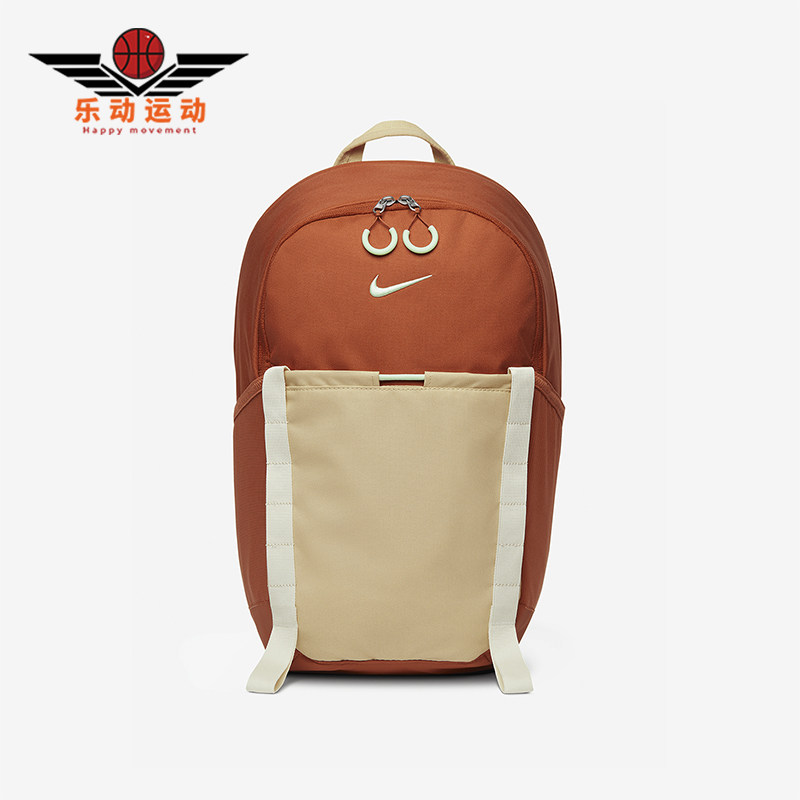 Nike/耐克正品新款男女同款大容量时尚运动休闲双肩包DJ9678-825,运动包/户外包/配件,双肩背包,淘宝优惠券,粉丝福利购,淘宝优惠卷