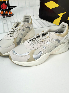 Adidas/阿迪达斯正品秋季新款男子舒适运动训练休闲鞋FX9104