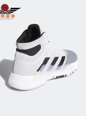 Adidas/阿迪达斯正品ProBounce Madness男子运动篮球鞋BB9235