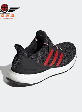 Adidas/阿迪达斯正品Ultraboost大童轻便运动跑步鞋F34718