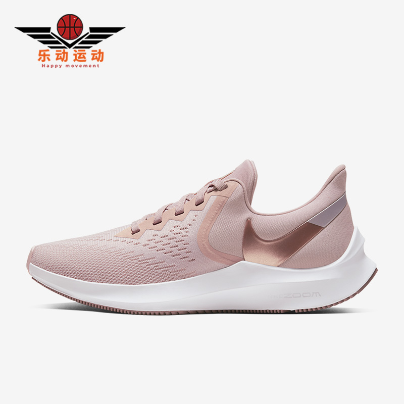 Nike/耐克正品ZoomWinflo 6女子透气运动跑步鞋AQ8228-200