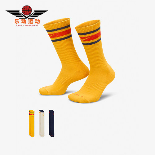 Nike/耐克正品男女运动袜
