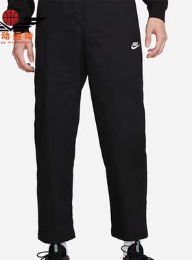 Nike/耐克正品新款男子直筒休闲梭织时尚运动长裤 DX3337-010